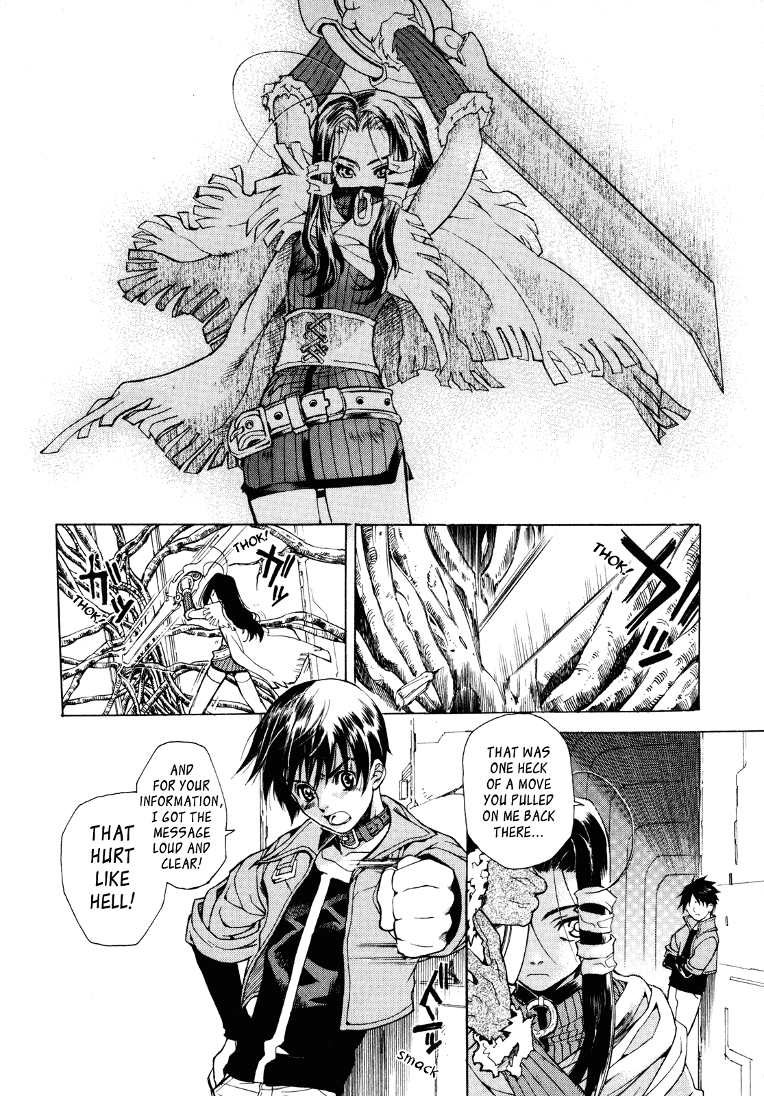 Wild Arms - Flower Thieves I Know All There is to Know 第6页