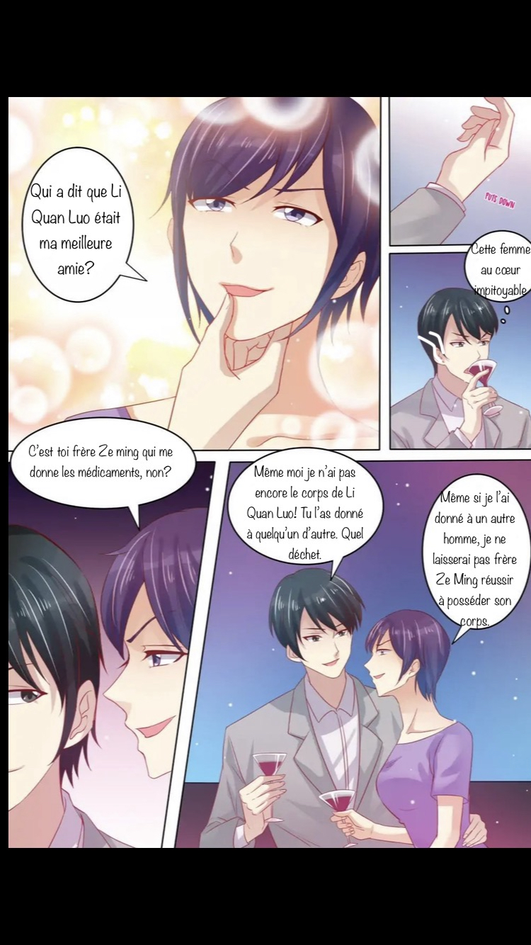 An Exorbitant Wife Ch. 2 第6页