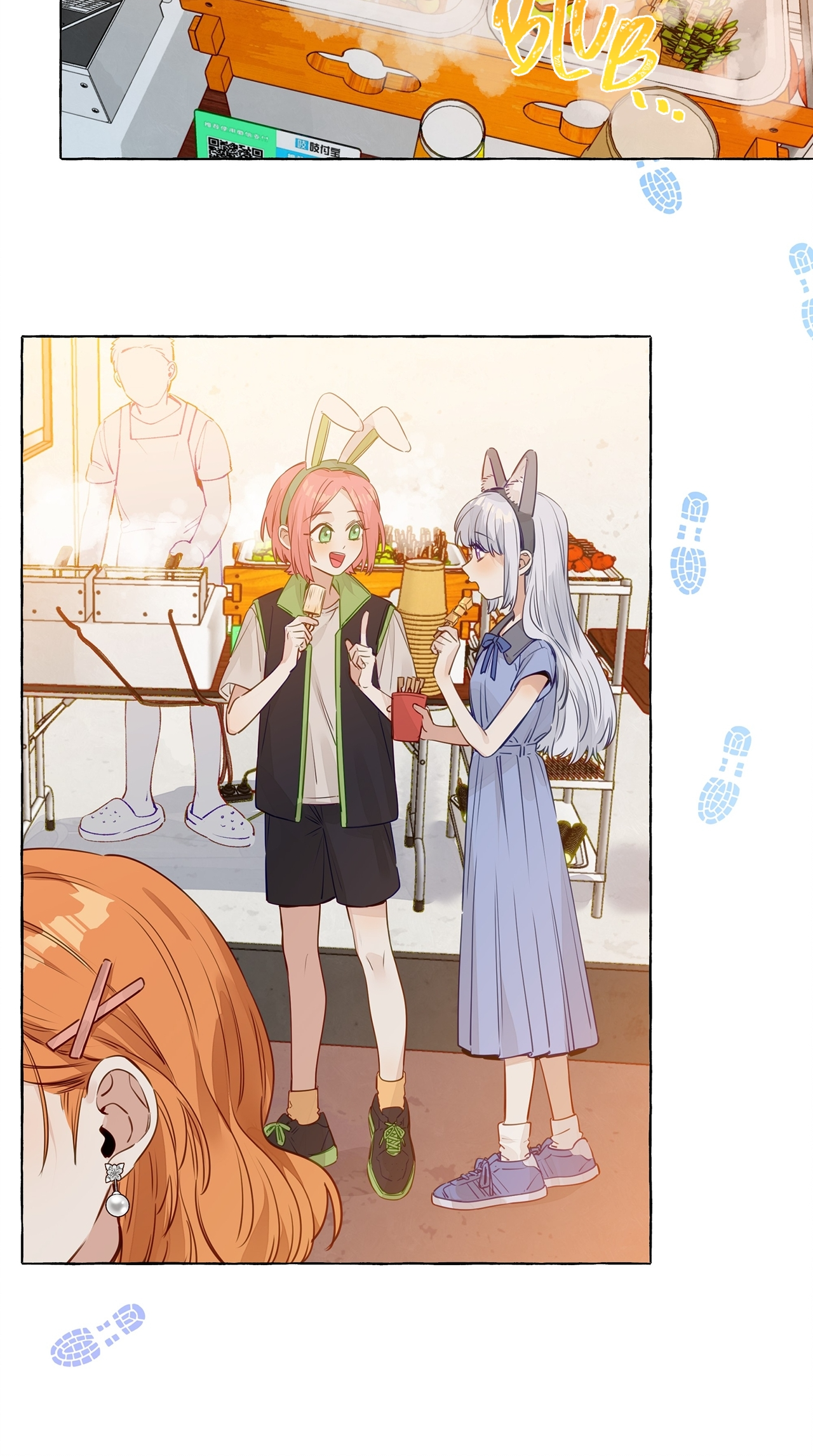 Foxes Always Lie Prologue - Surprise Crossover 第12页