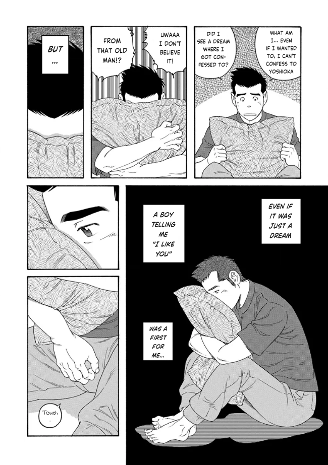 Bokura no Shikisai To the Cafe... 第4页