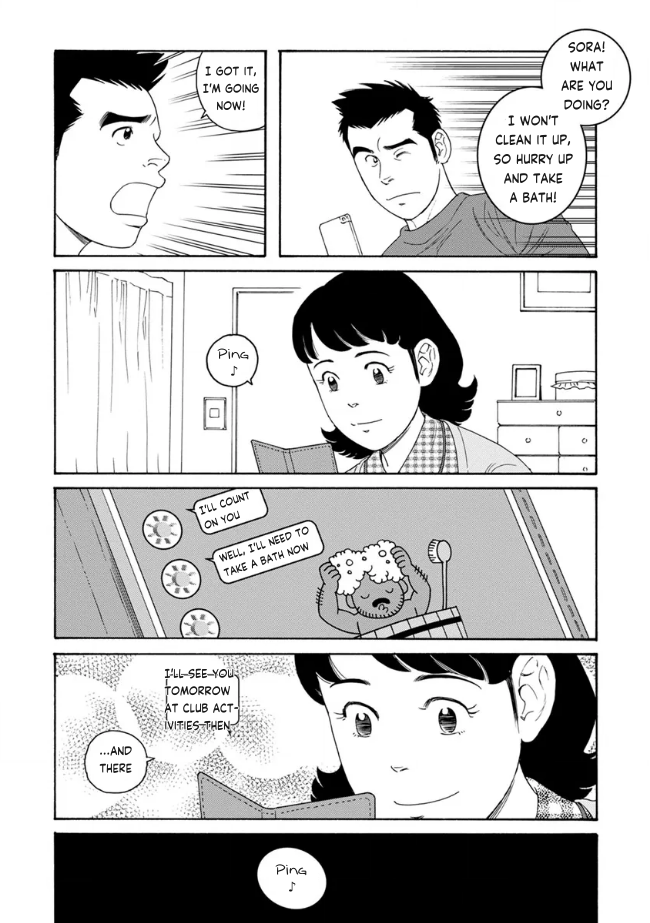 Bokura no Shikisai To the Cafe... 第6页