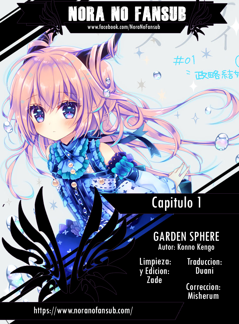 Garden Sphere Es un matrimonio político 第1页