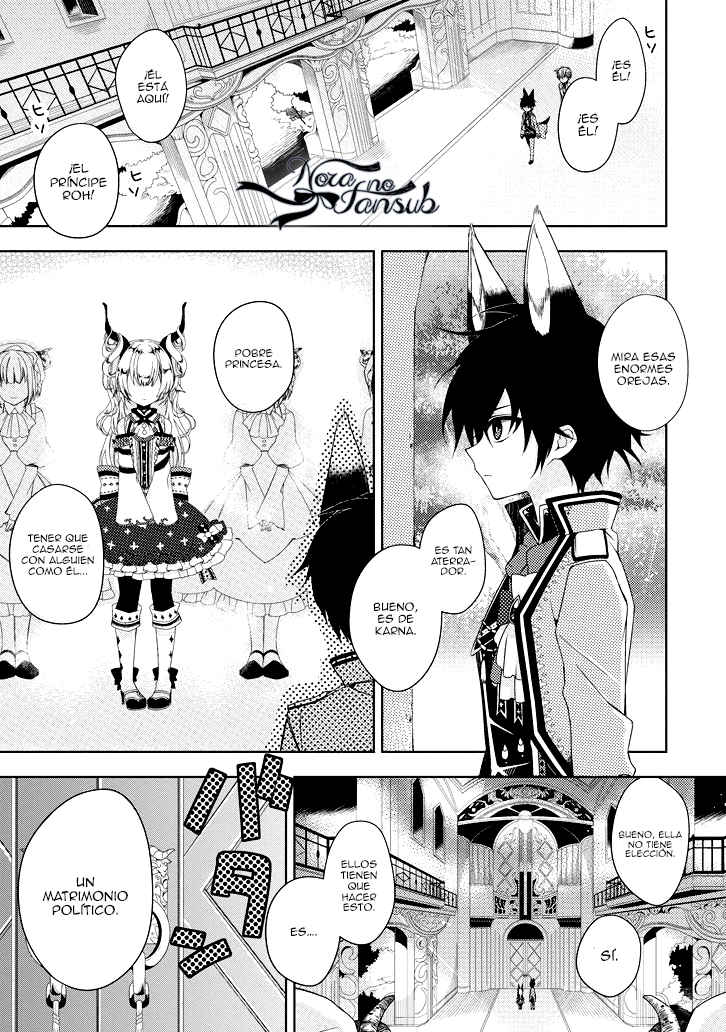 Garden Sphere Es un matrimonio político 第2页