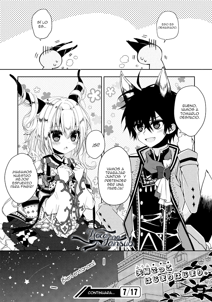 Garden Sphere Es un matrimonio político 第15页