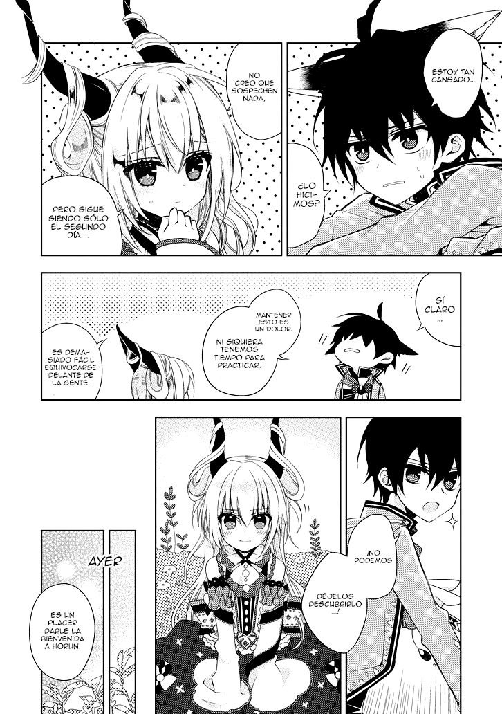 Garden Sphere Es un matrimonio político 第6页
