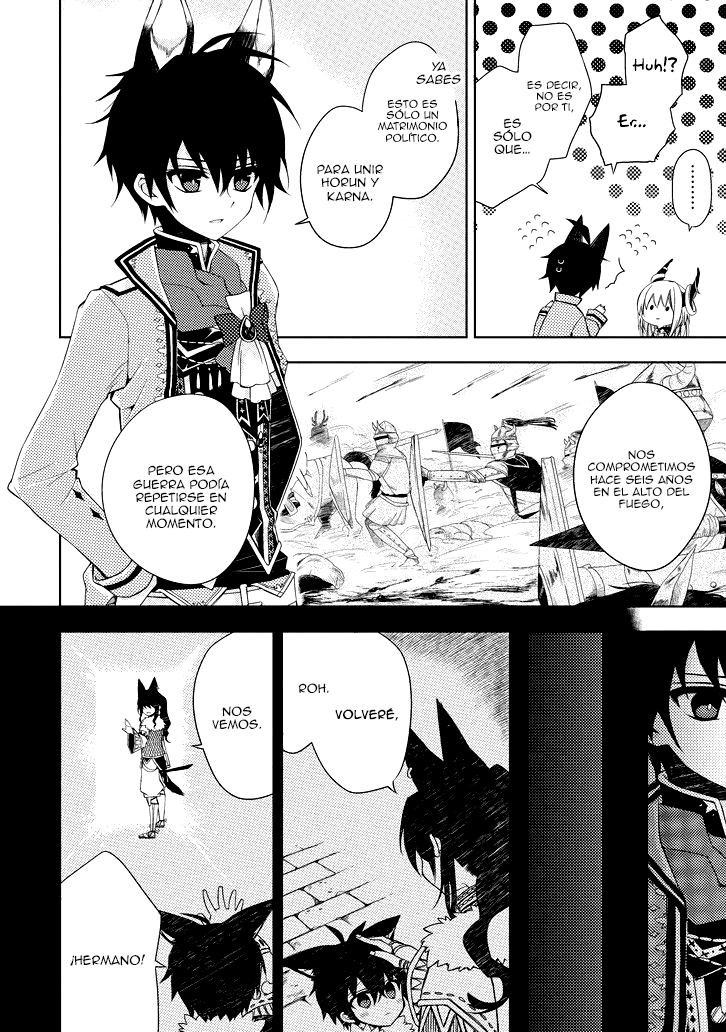 Garden Sphere Es un matrimonio político 第8页
