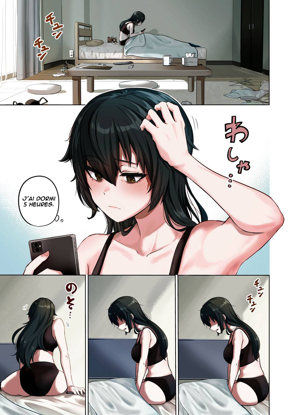 Genkai Dokushin Joshi (26) Gohan 第2页