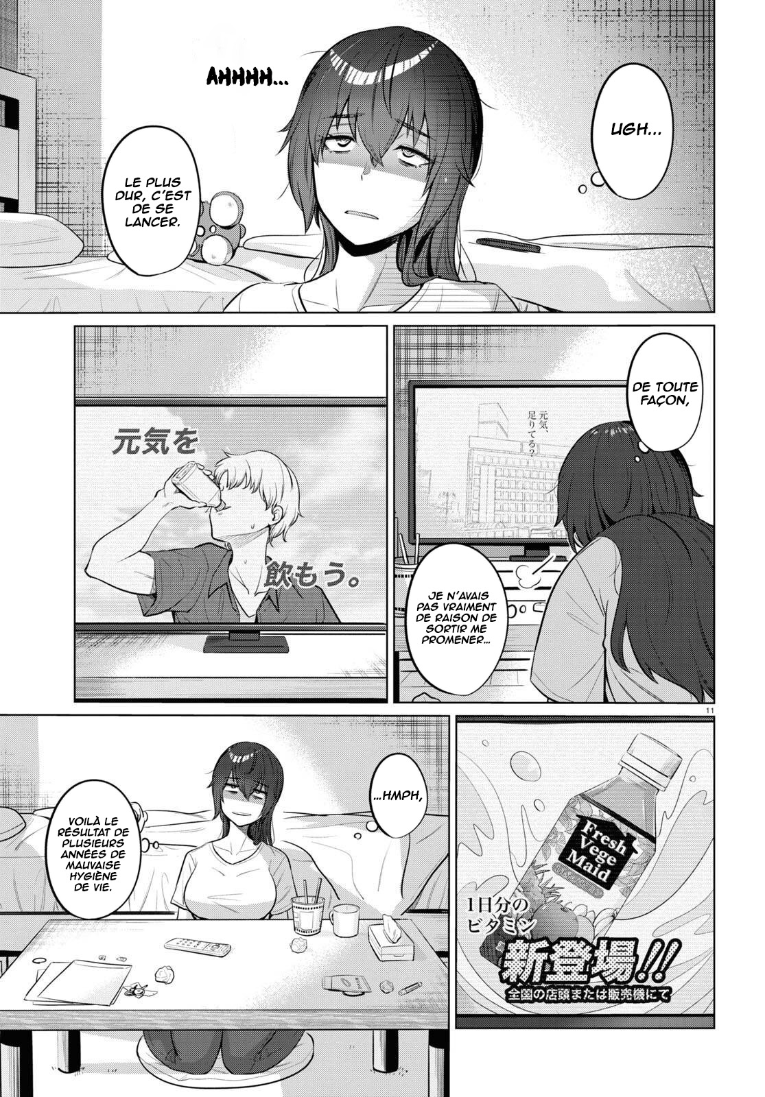 Genkai Dokushin Joshi (26) Gohan Vol. 1 Ch. 1 第14页