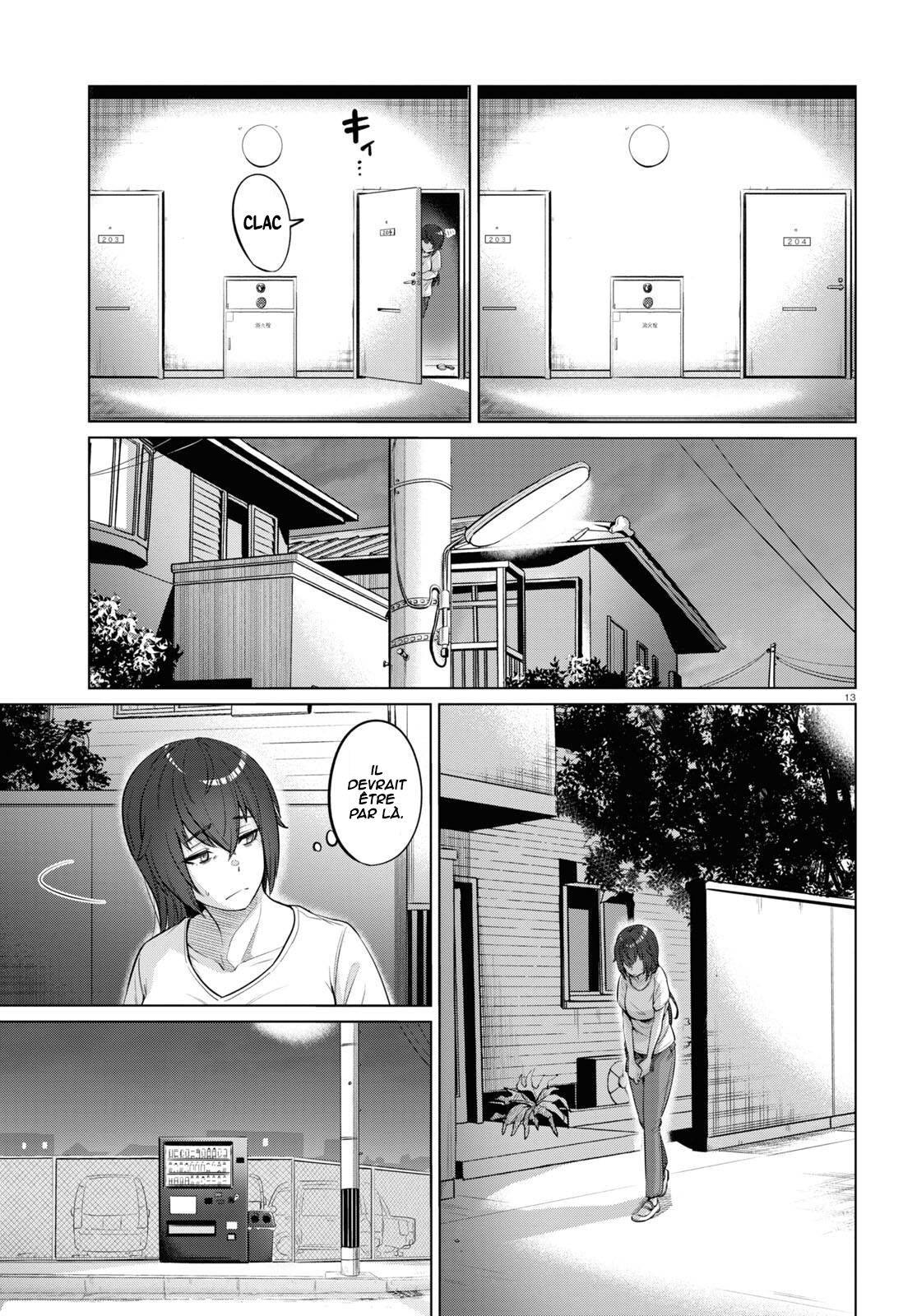 Genkai Dokushin Joshi (26) Gohan Vol. 1 Ch. 1 第16页