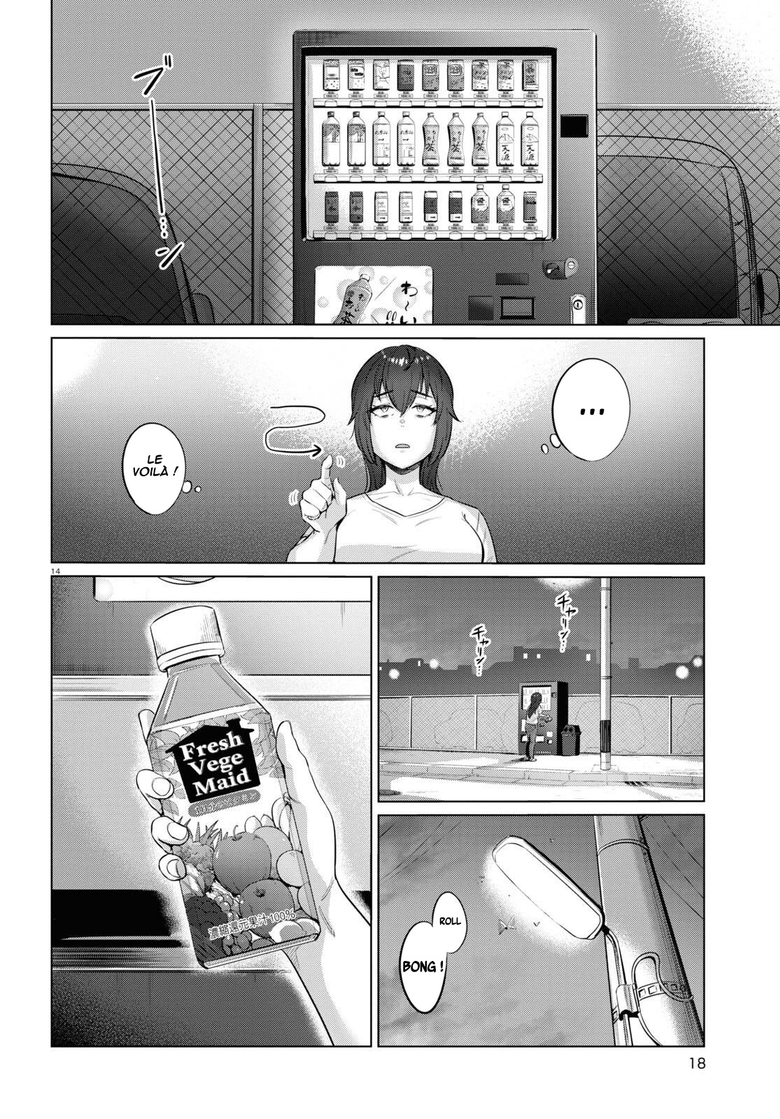 Genkai Dokushin Joshi (26) Gohan Vol. 1 Ch. 1 第17页