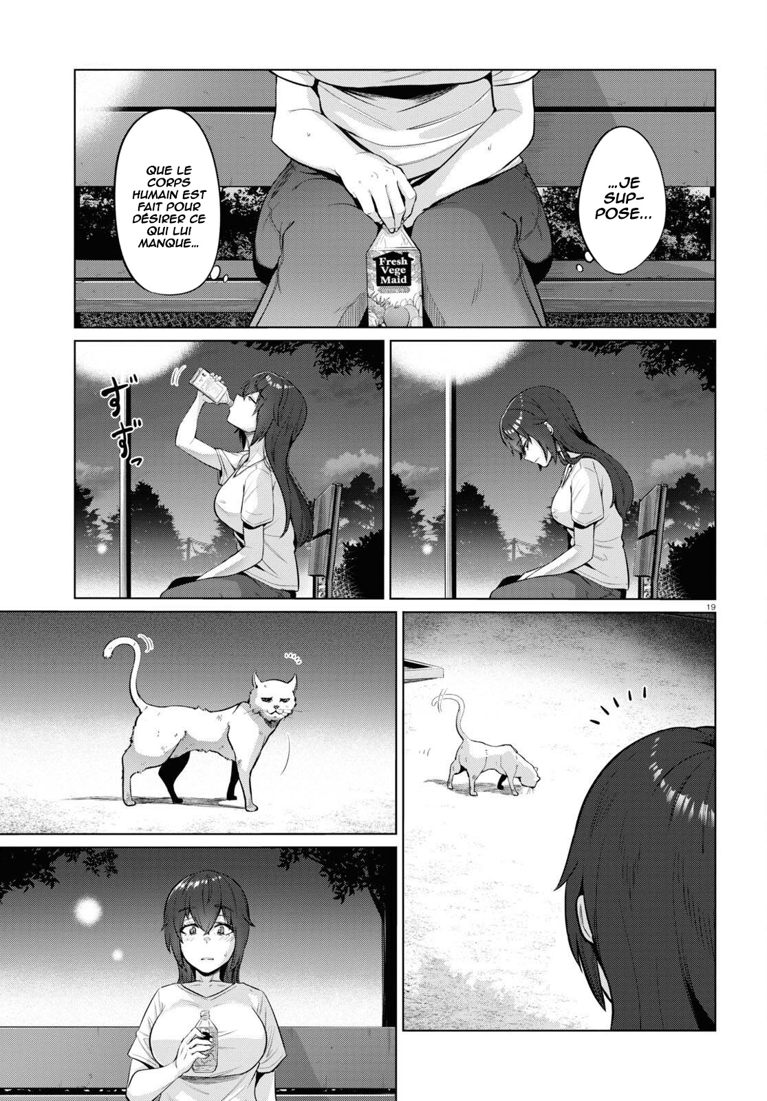 Genkai Dokushin Joshi (26) Gohan Vol. 1 Ch. 1 第22页