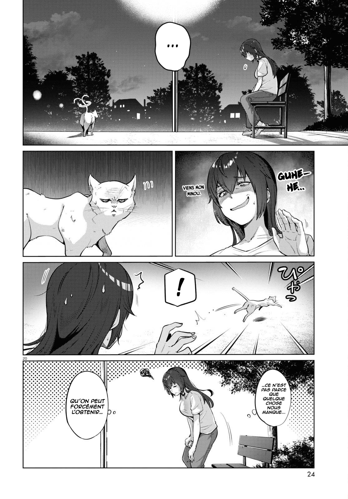 Genkai Dokushin Joshi (26) Gohan Vol. 1 Ch. 1 第23页