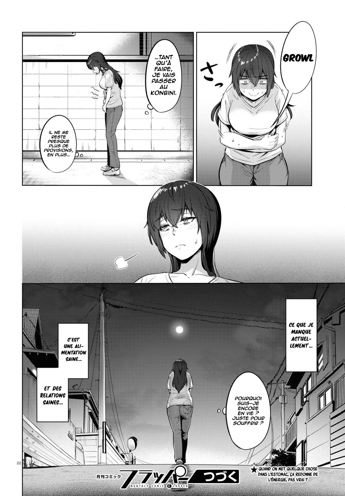 Genkai Dokushin Joshi (26) Gohan Vol. 1 Ch. 1 第25页