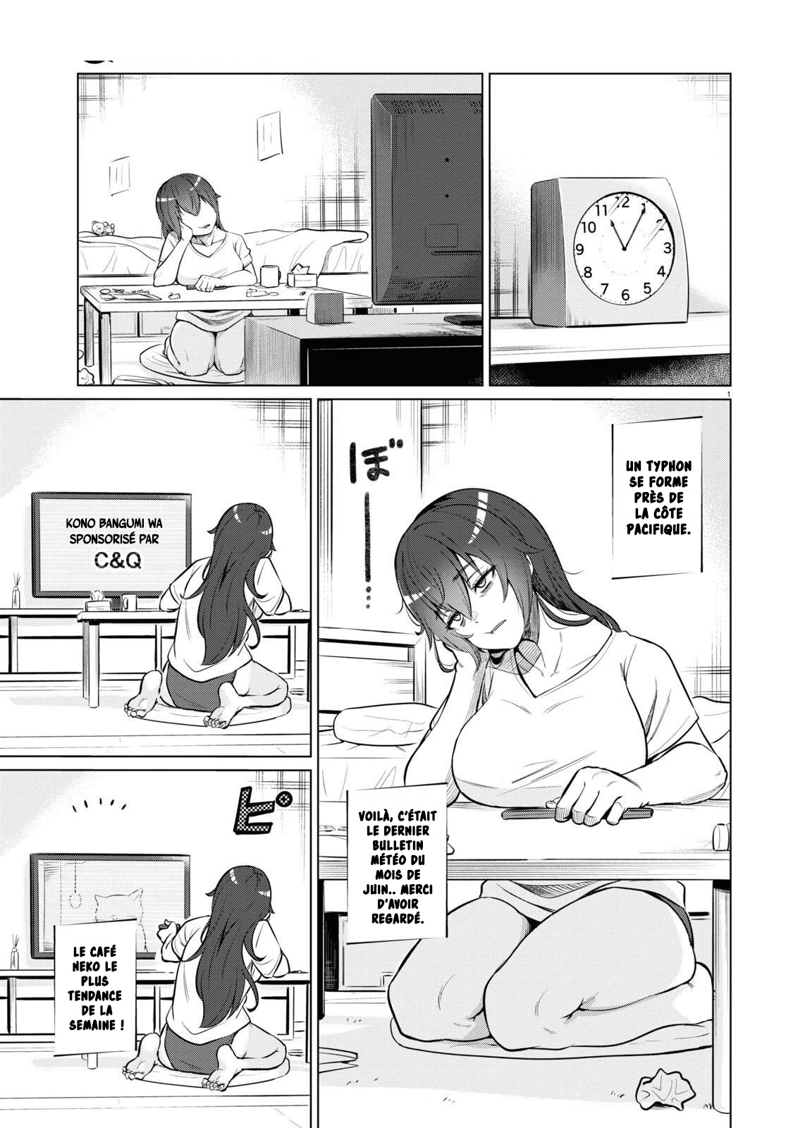 Genkai Dokushin Joshi (26) Gohan 第4页