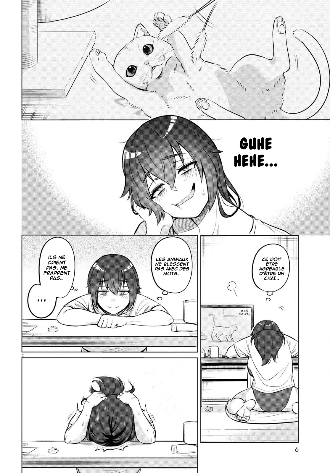 Genkai Dokushin Joshi (26) Gohan 第5页