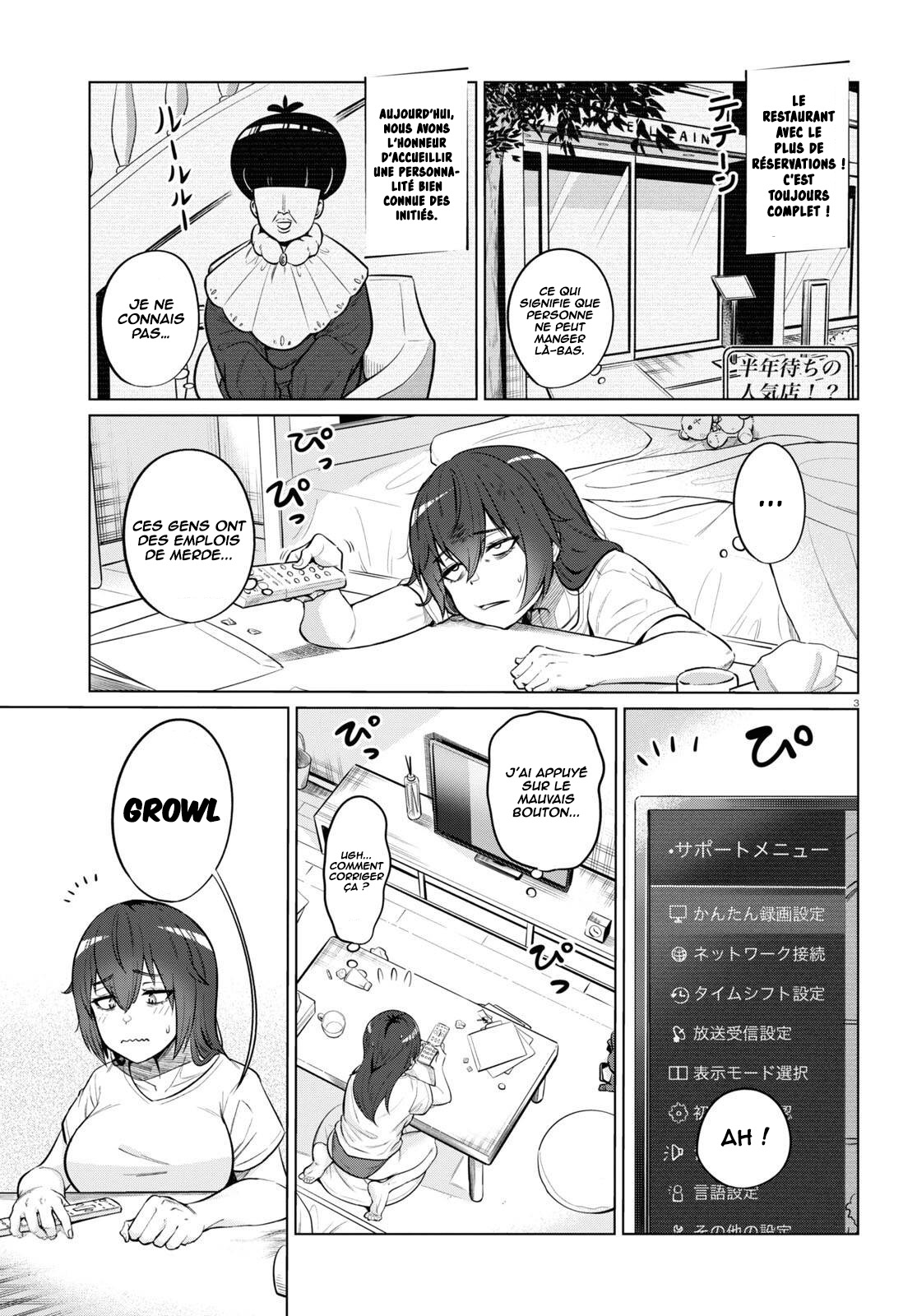 Genkai Dokushin Joshi (26) Gohan 第6页