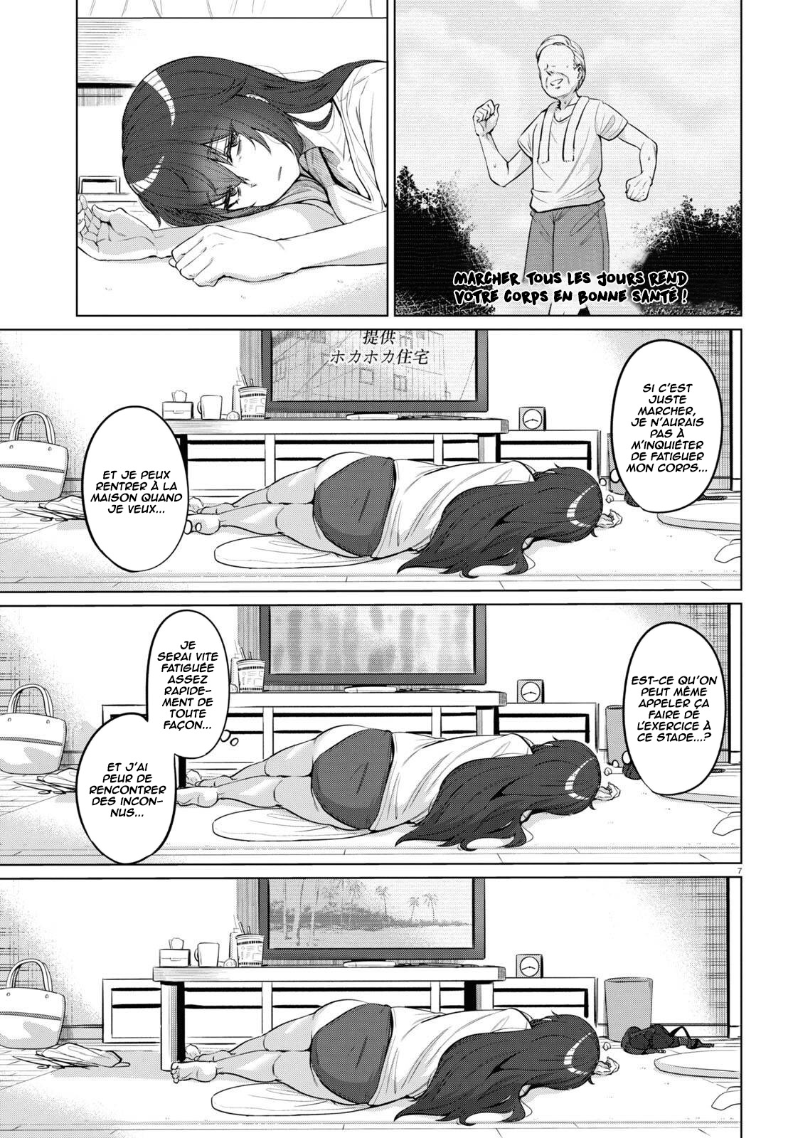 Genkai Dokushin Joshi (26) Gohan Vol. 1 Ch. 1 第10页
