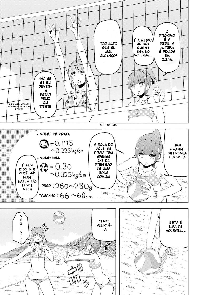 Harukana Receive Vol. 1 Ch. 1.5 第5页
