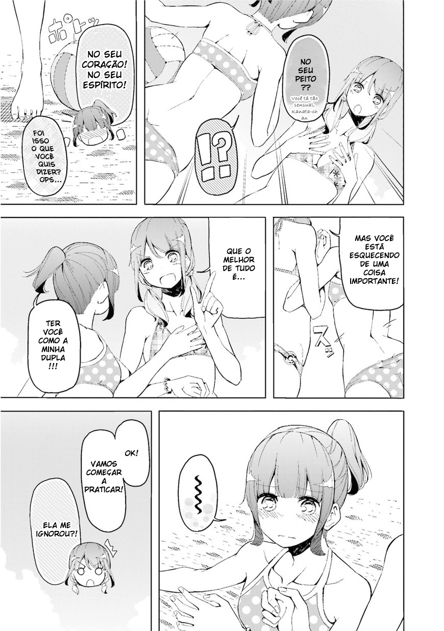 Harukana Receive Vol. 1 Ch. 1.5 第9页
