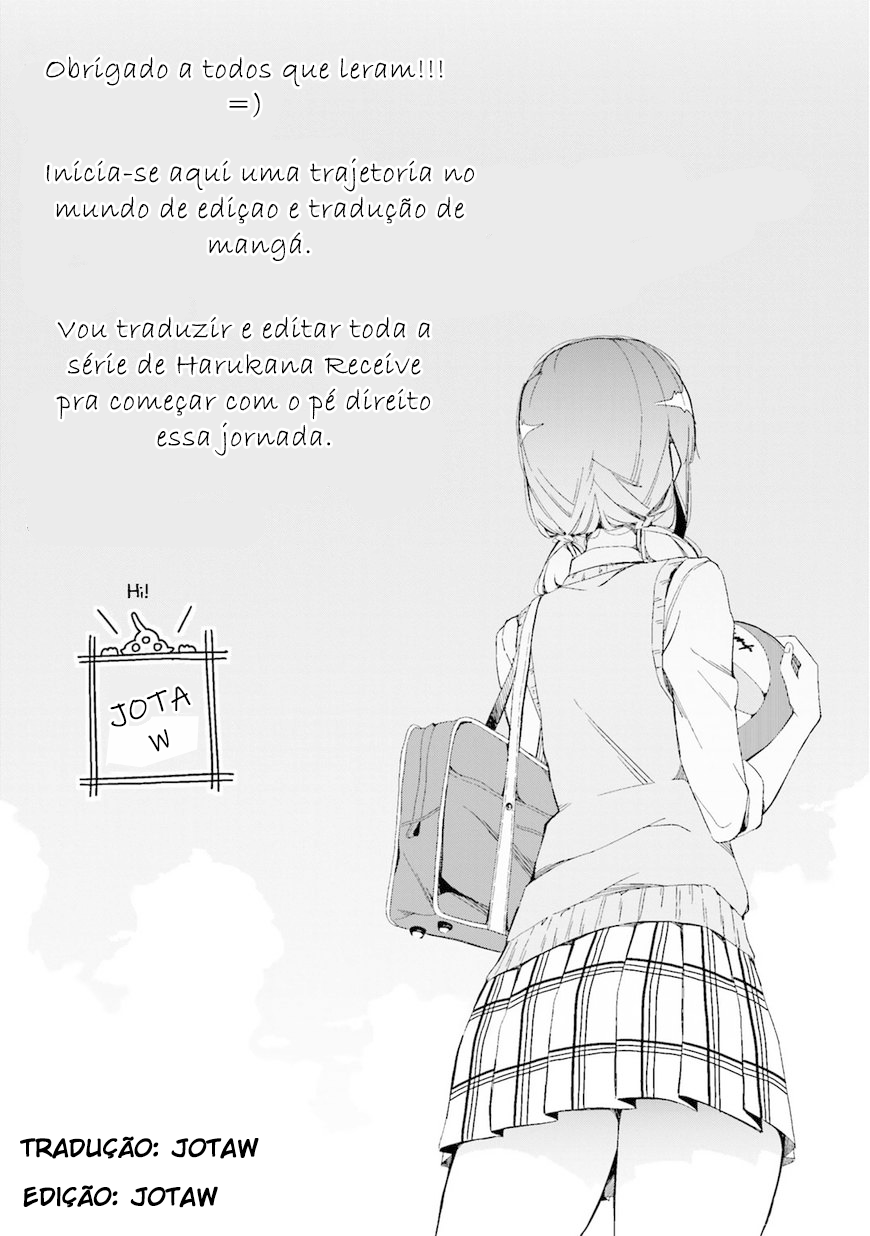 Harukana Receive Vol. 1 Ch. 1.5 第10页