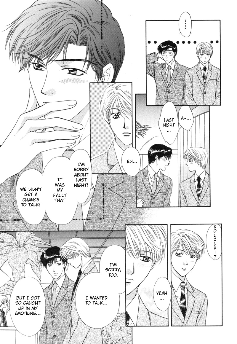 Kimi Made Mousugu Vol. 1 Ch. 4 第11页