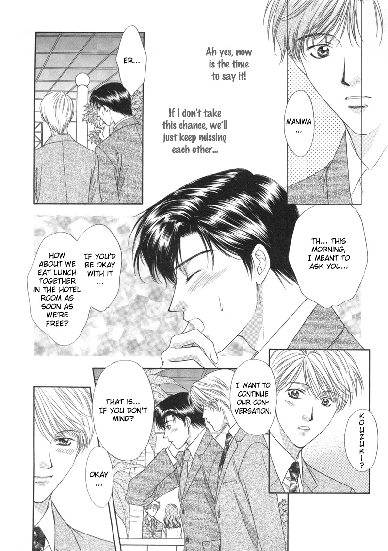 Kimi Made Mousugu Vol. 1 Ch. 4 第12页
