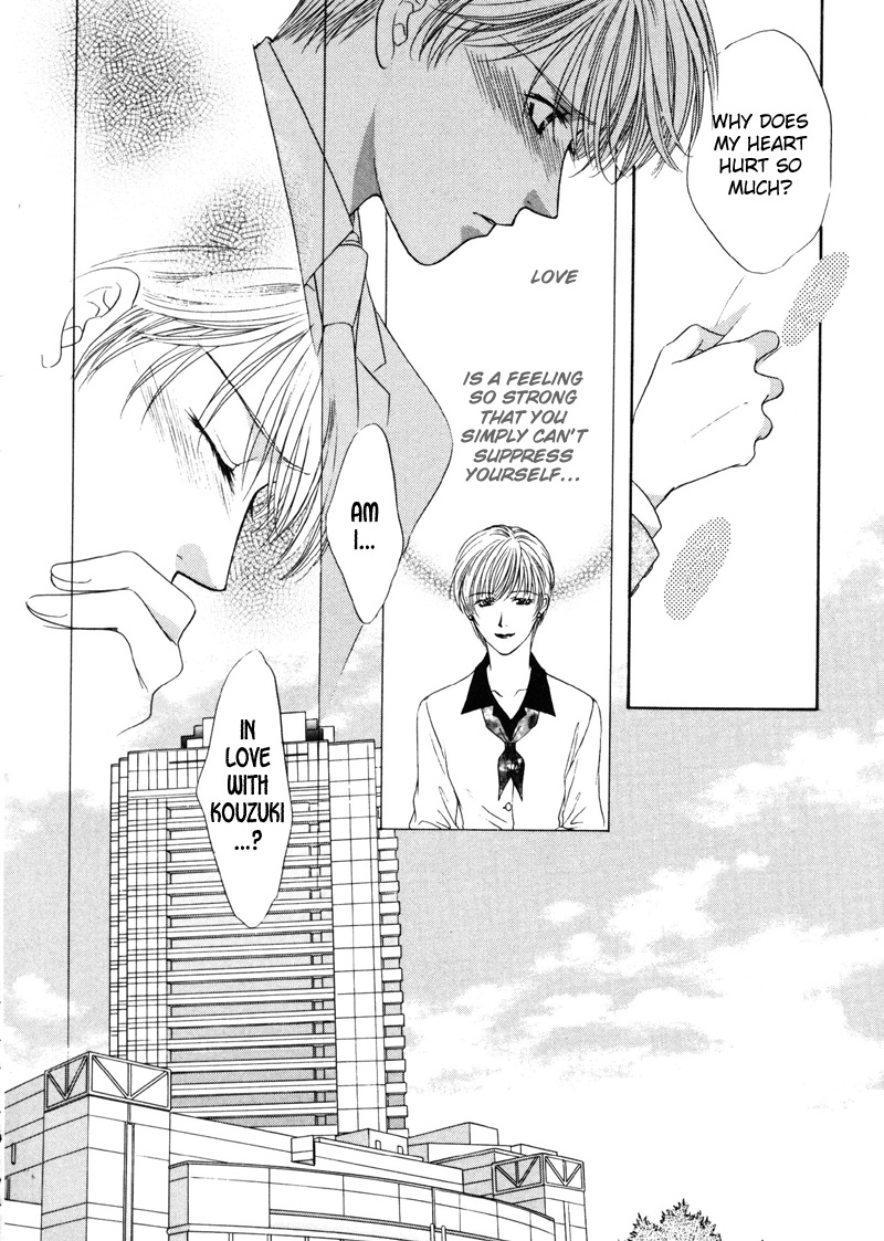 Kimi Made Mousugu Vol. 1 Ch. 4 第22页