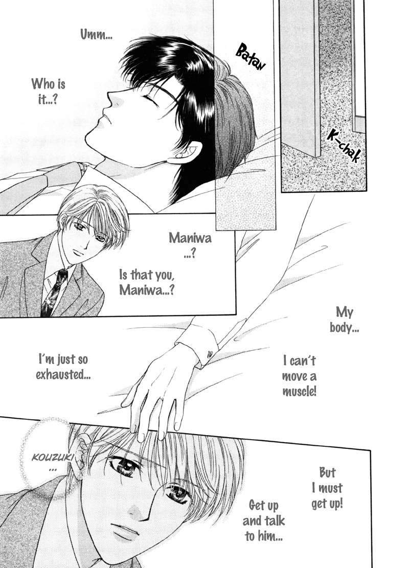 Kimi Made Mousugu Vol. 1 Ch. 4 第23页