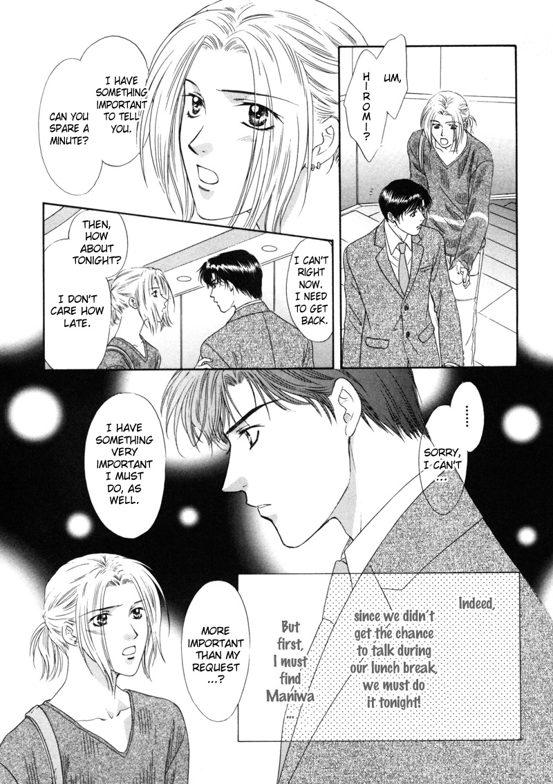 Kimi Made Mousugu Vol. 1 Ch. 4 第29页