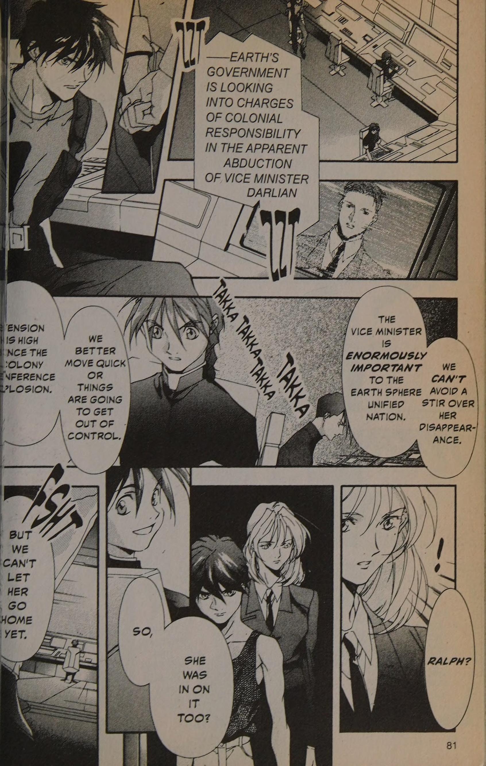 New Mobile Report Gundam Wing - Blind Target Target 4 第21页