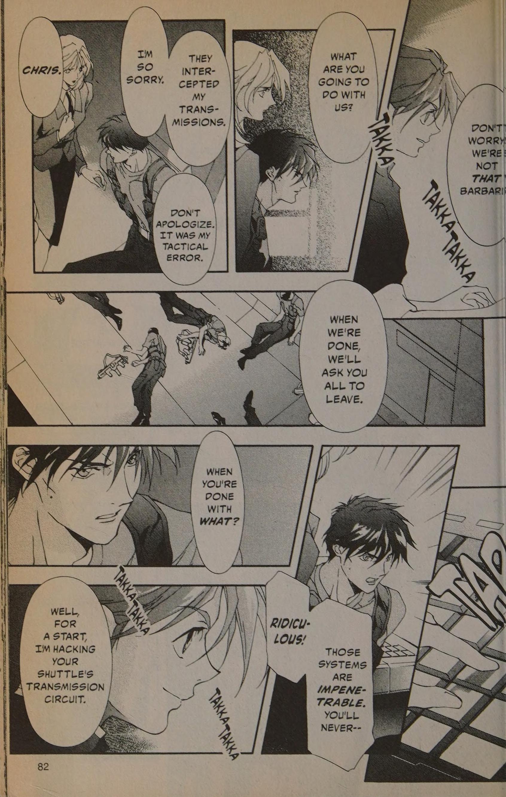 New Mobile Report Gundam Wing - Blind Target Target 4 第22页