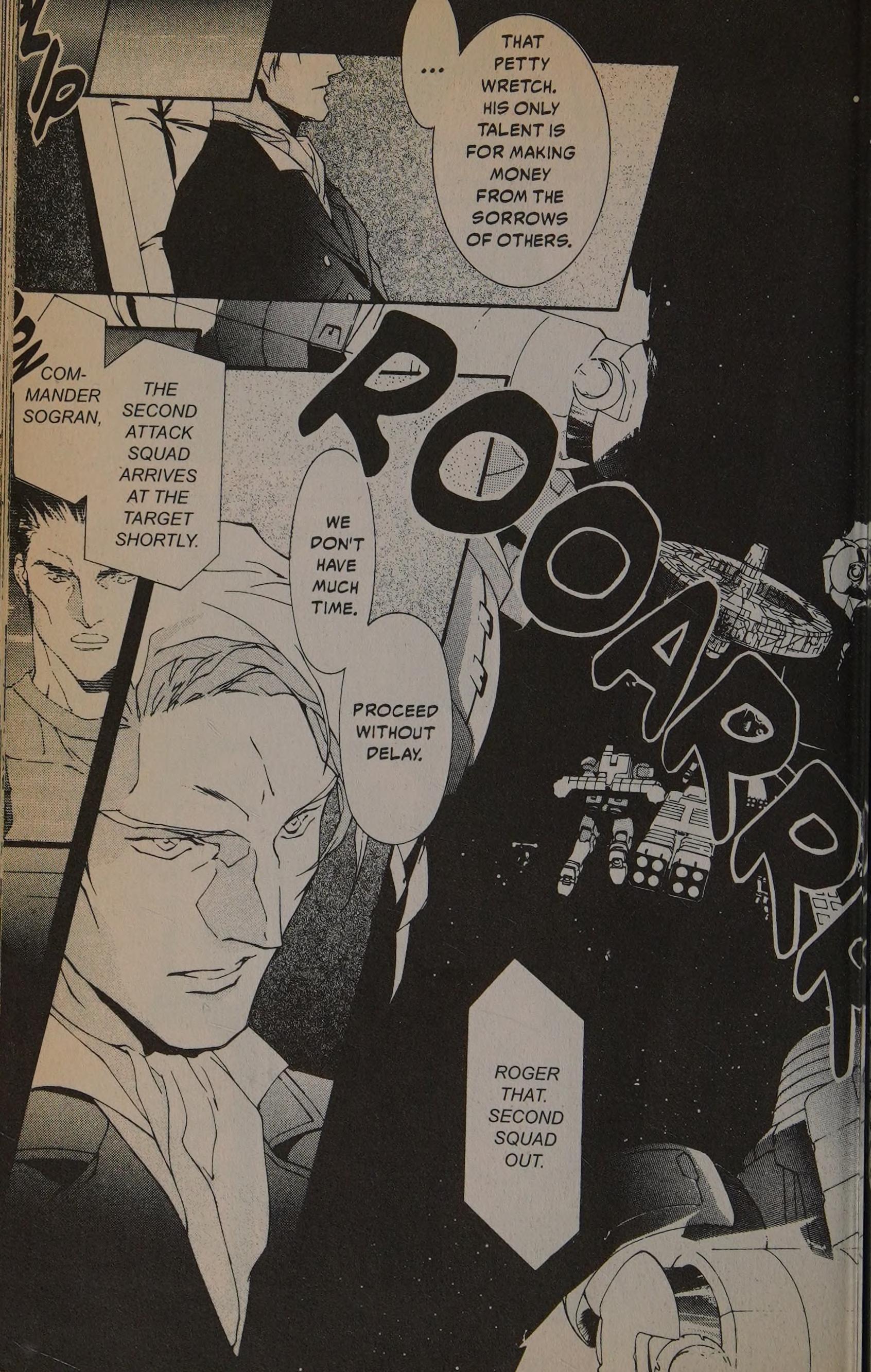 New Mobile Report Gundam Wing - Blind Target Target 4 第32页