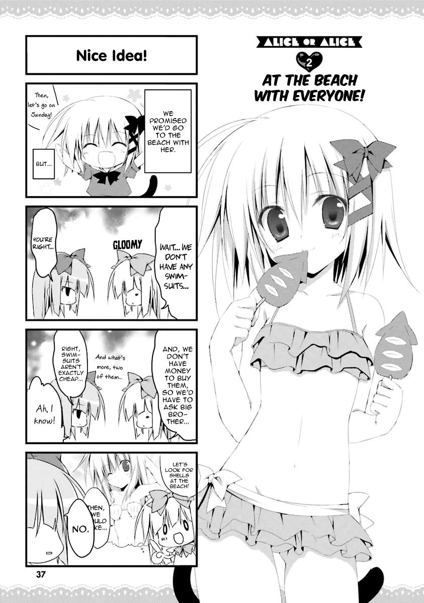 Alice or Alice At the Beach with Everyone! 第1页