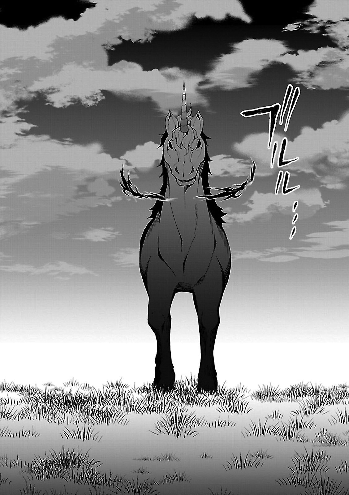 Isekai Cheat Magician Vol. 1 Ch. 1 第5页