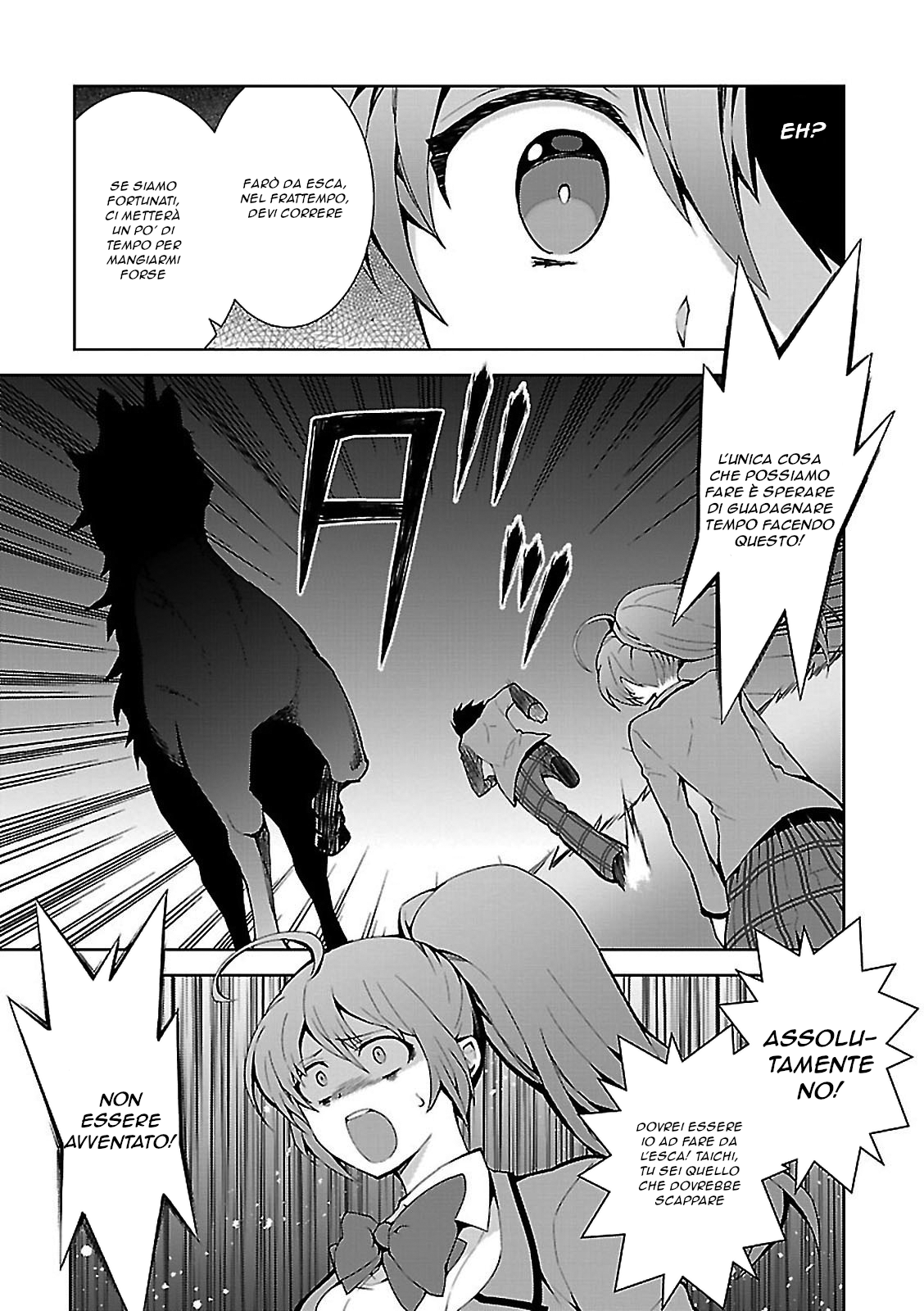 Isekai Cheat Magician Vol. 1 Ch. 1 第10页