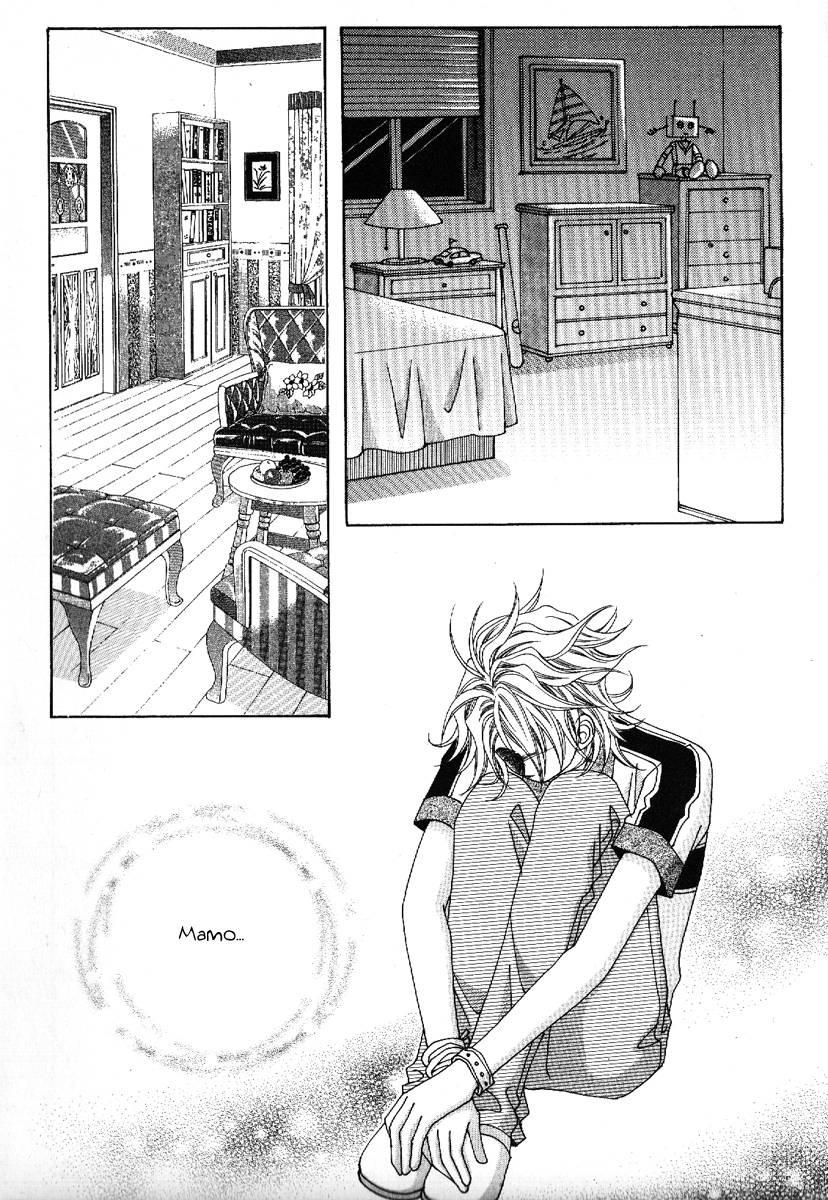 Boy of the Female Wolf Vol. 1 Ch. 1 第17页