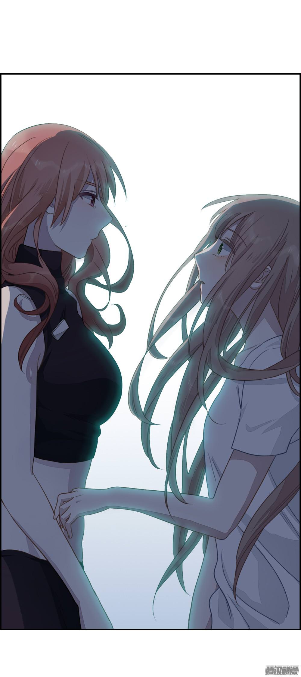 Love Data Birthday Present - Part 2 第9页