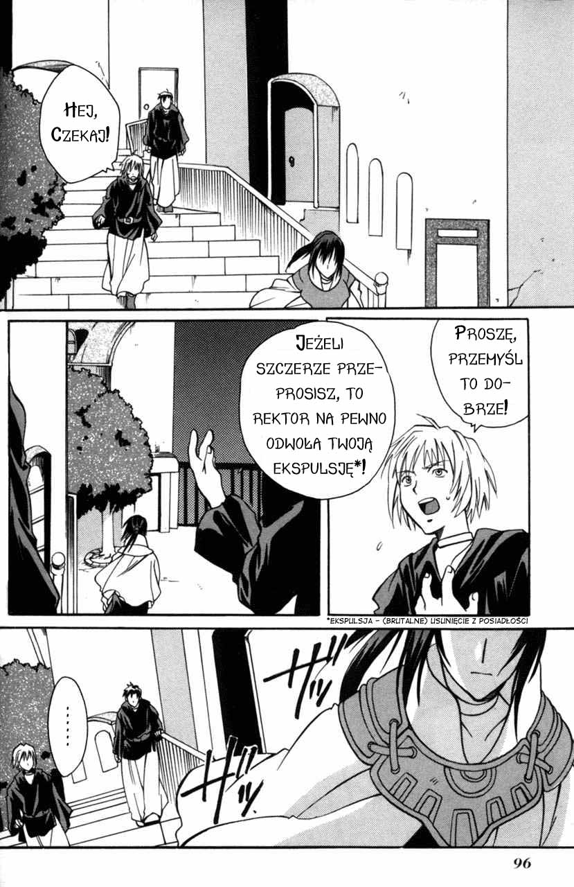 Tales of Eternia Keele 第13页