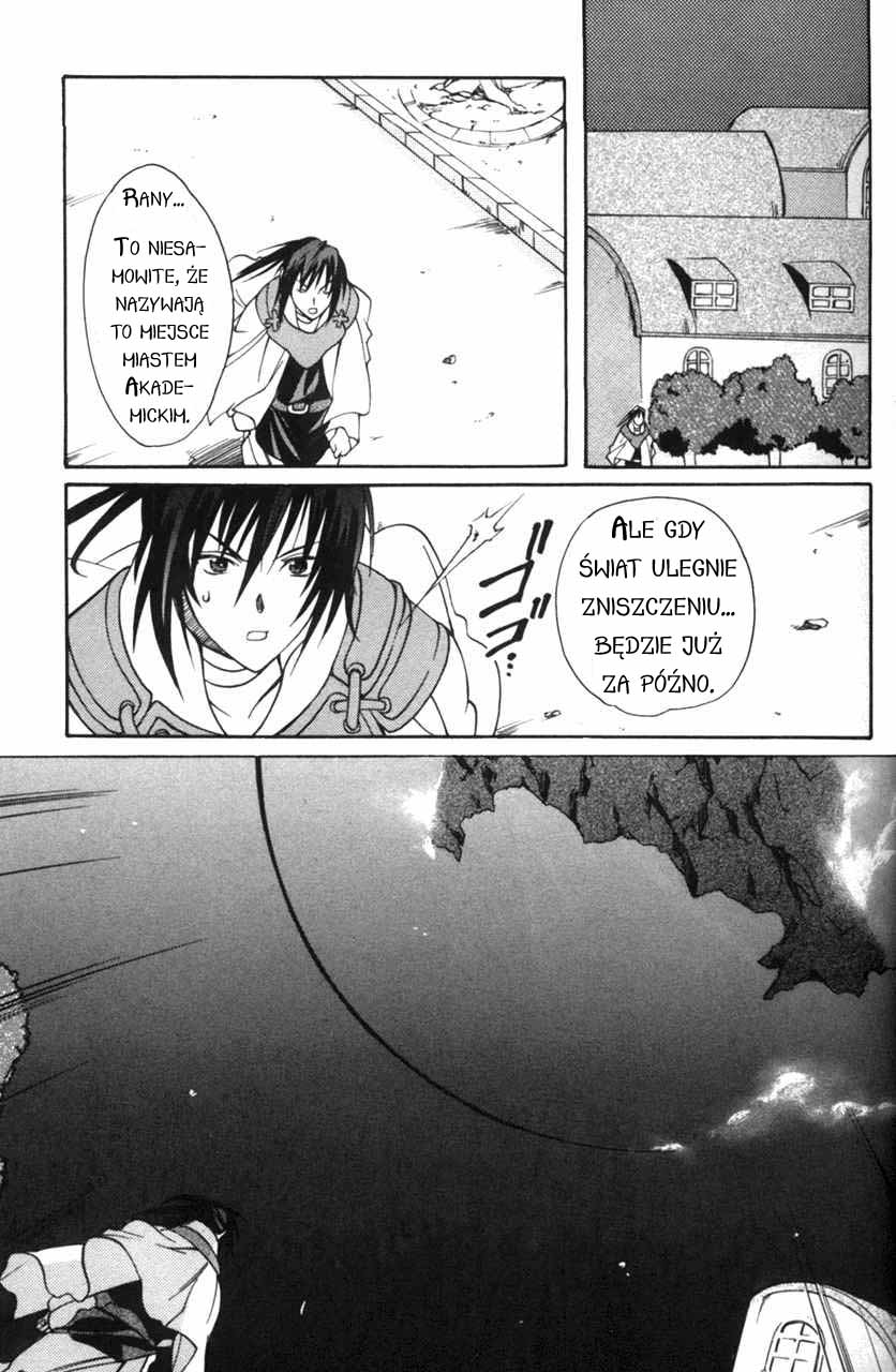 Tales of Eternia Keele 第18页
