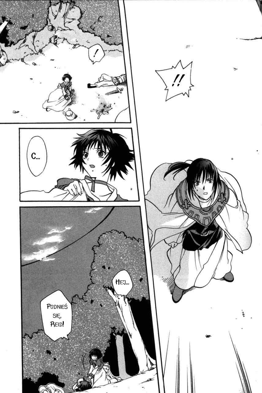 Tales of Eternia Keele 第20页