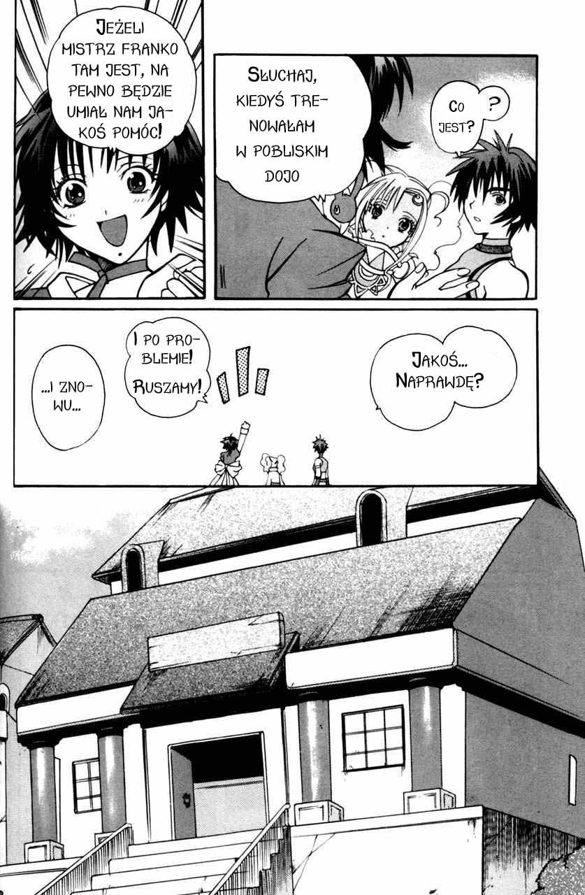 Tales of Eternia Keele 第25页
