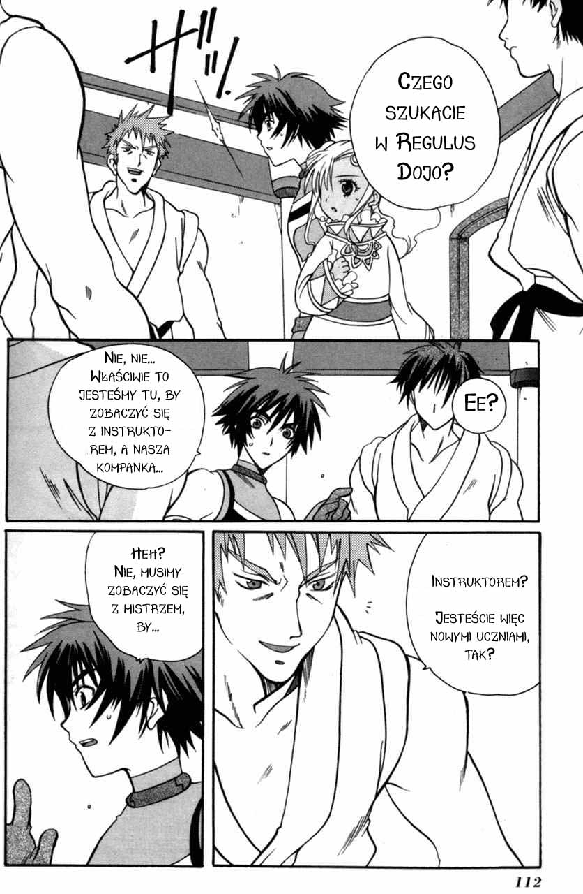 Tales of Eternia Keele 第29页