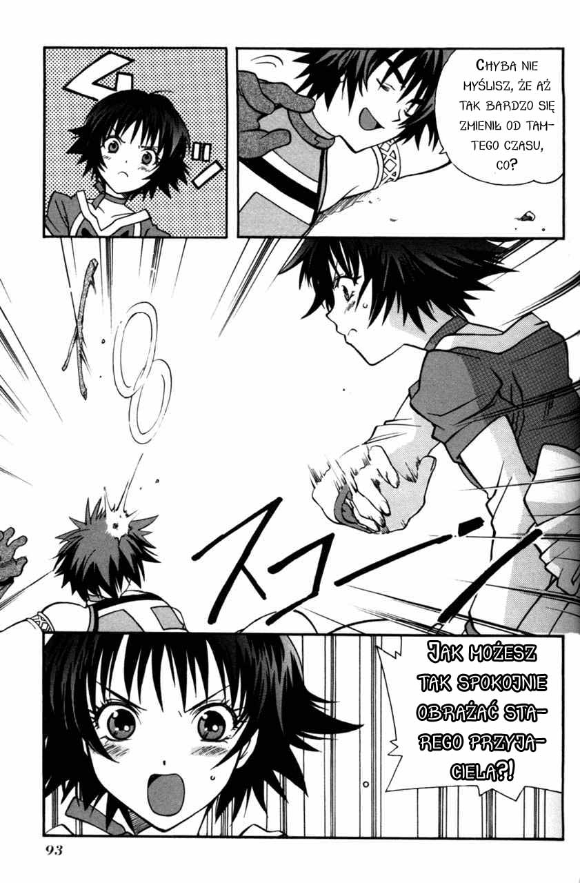 Tales of Eternia Keele 第10页