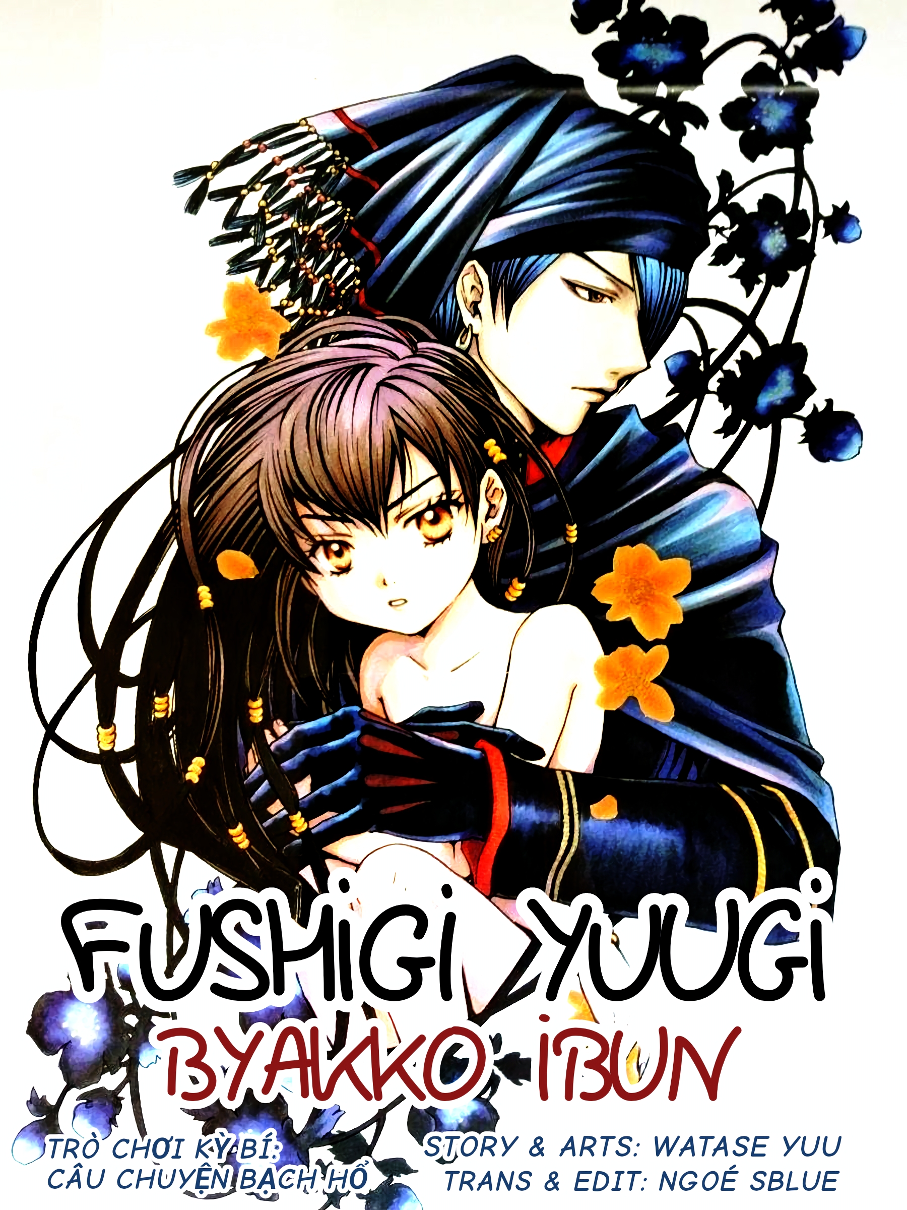 Fushigi Yuugi - Byakko Ibun Oneshot 第2页