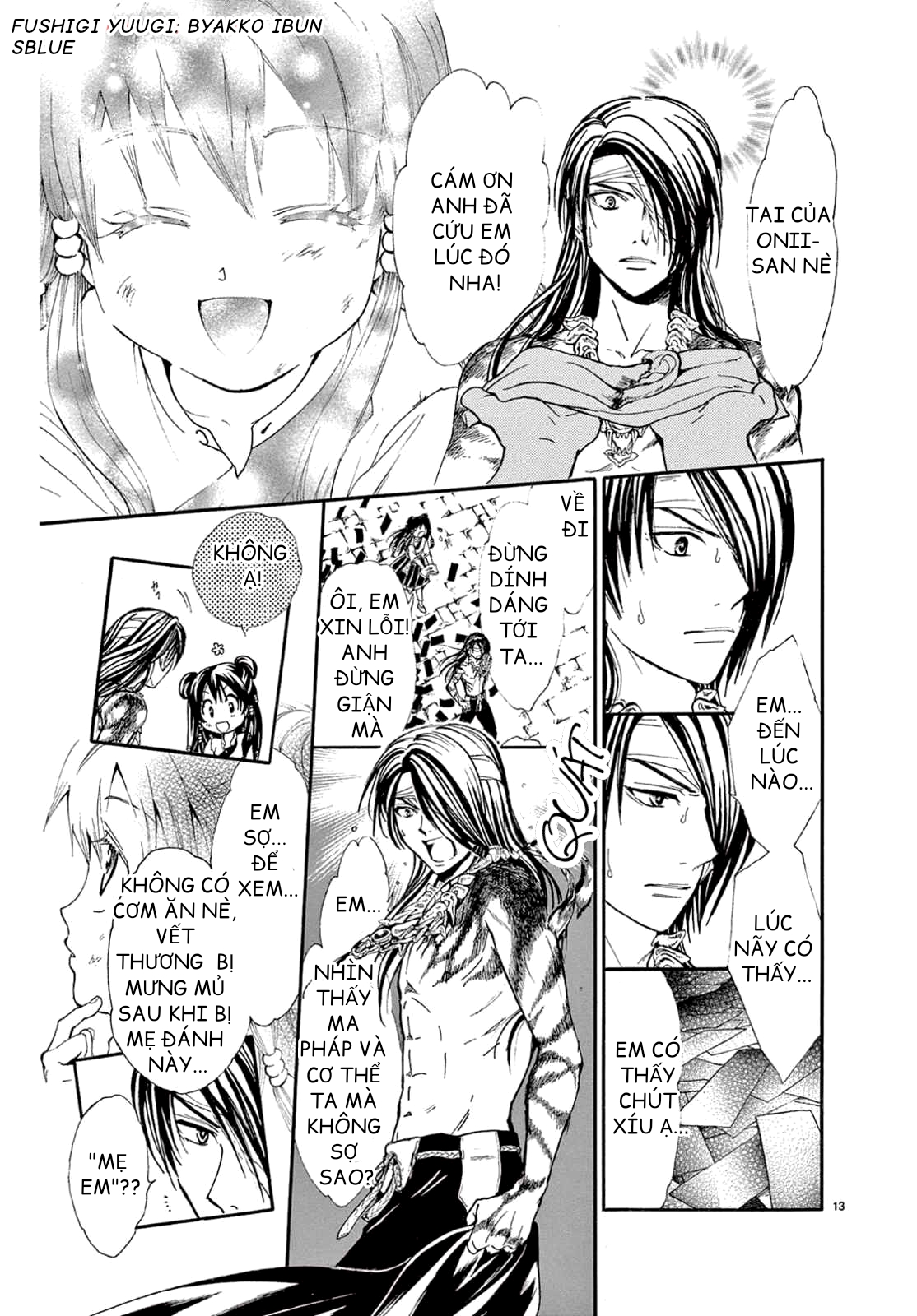 Fushigi Yuugi - Byakko Ibun Oneshot 第16页