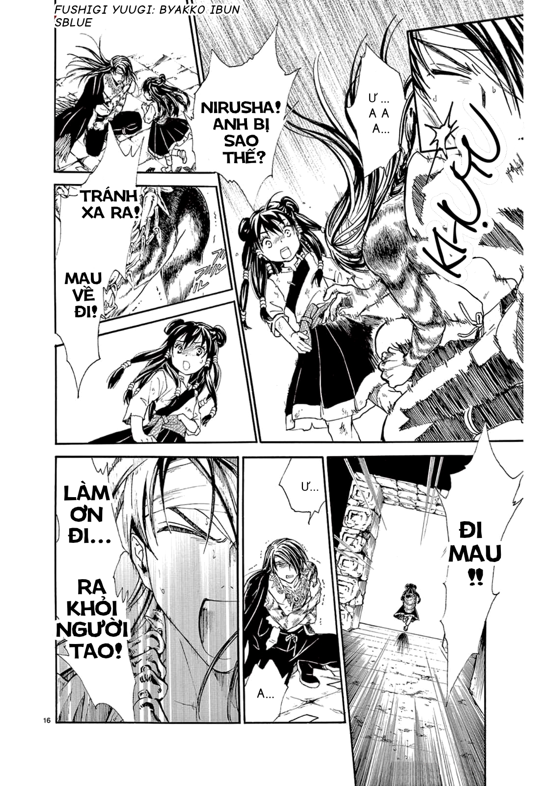 Fushigi Yuugi - Byakko Ibun Oneshot 第19页