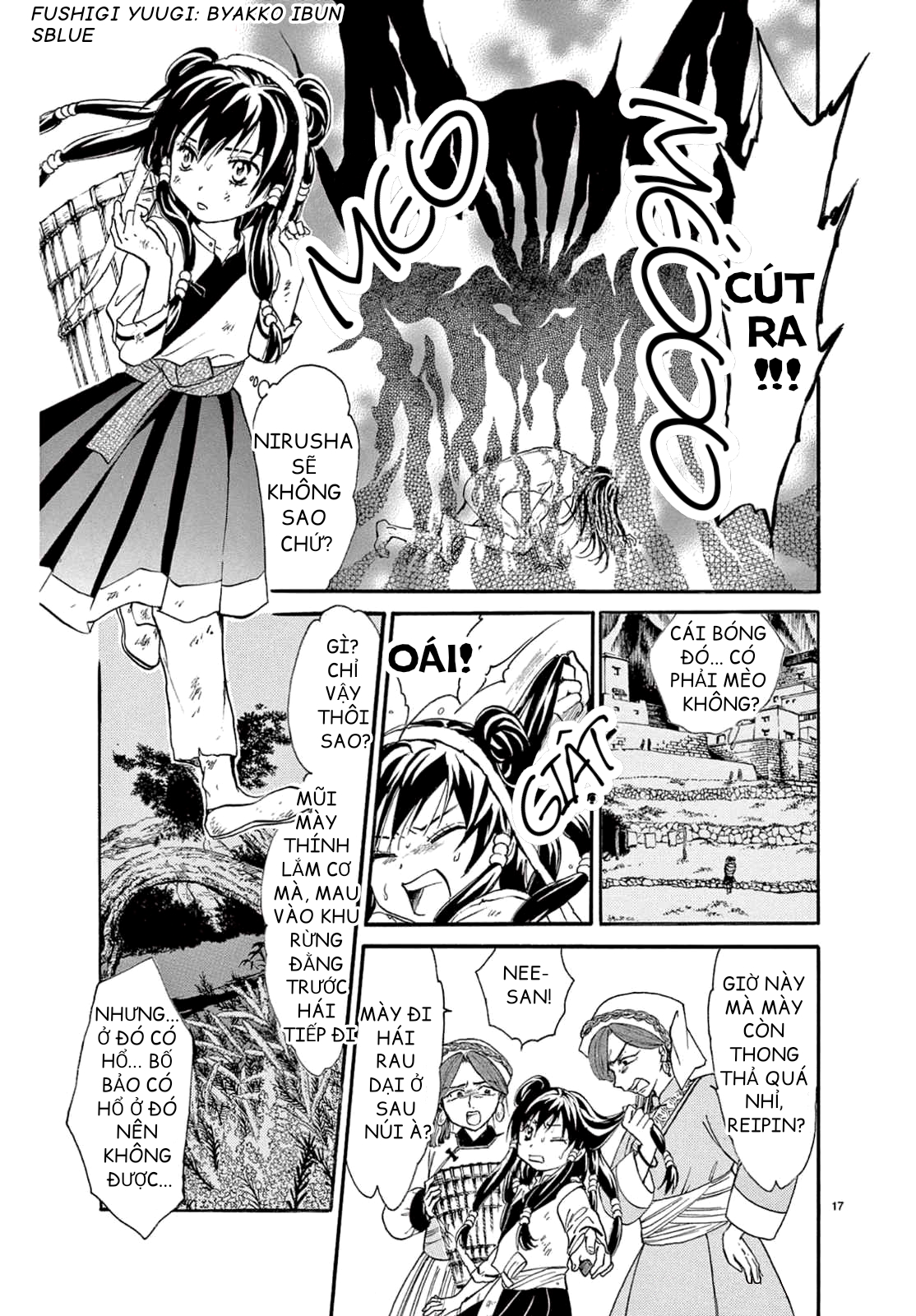 Fushigi Yuugi - Byakko Ibun Oneshot 第20页