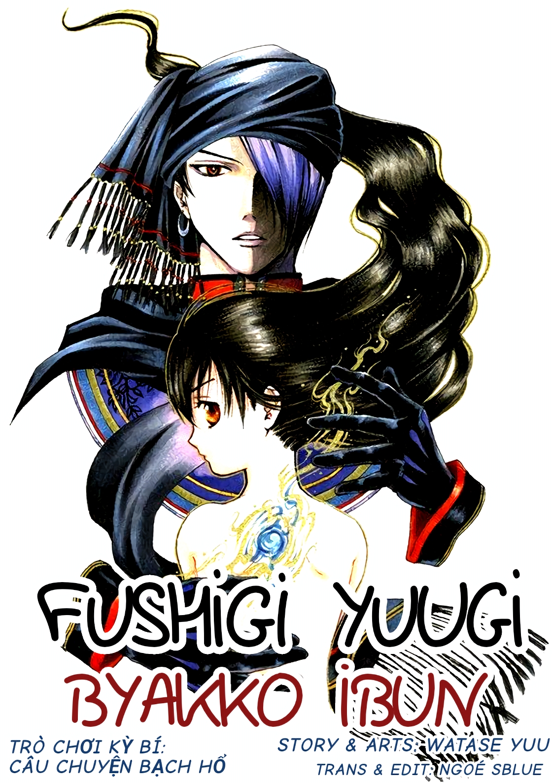 Fushigi Yuugi - Byakko Ibun Oneshot 第3页