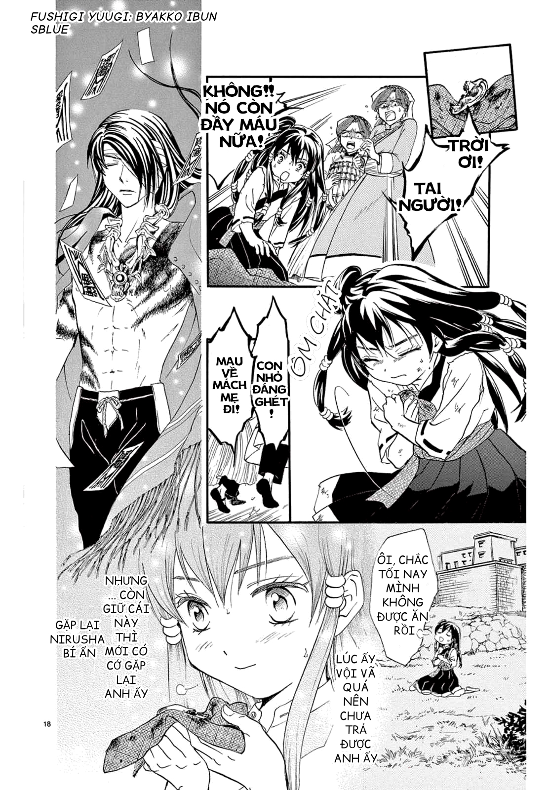 Fushigi Yuugi - Byakko Ibun Oneshot 第21页
