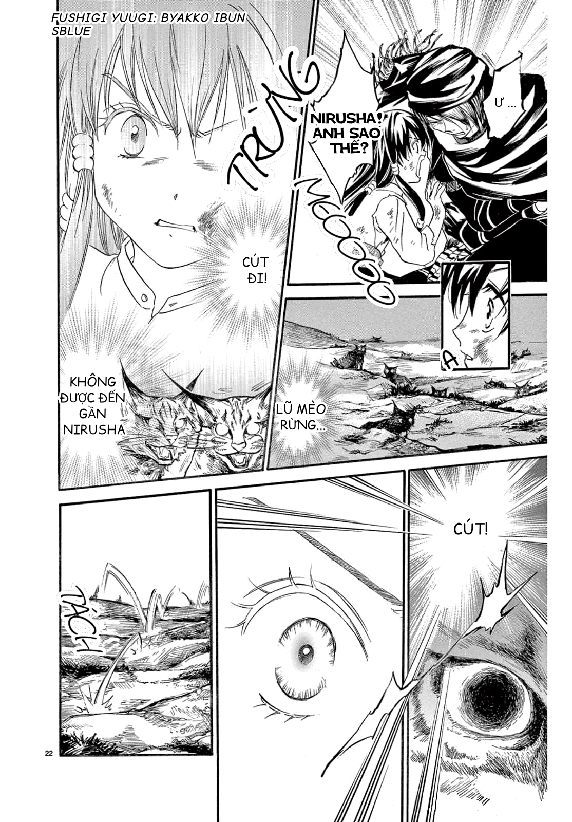 Fushigi Yuugi - Byakko Ibun Oneshot 第25页